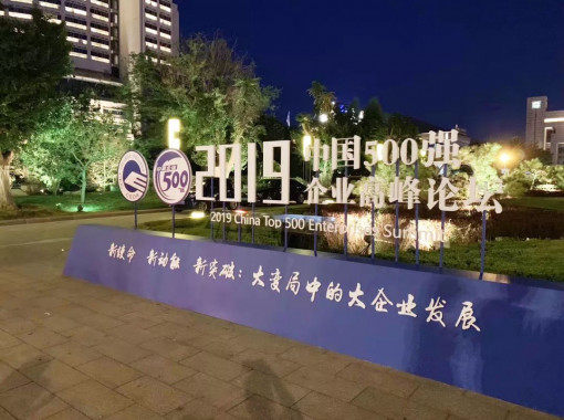 中国·必威bw集团有限公司-Official website