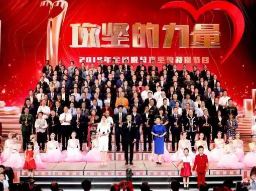 中国·必威bw集团有限公司-Official website