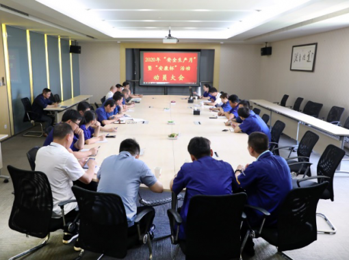中国·必威bw集团有限公司-Official website
