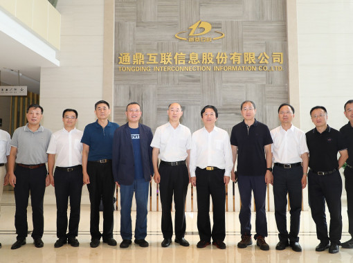 中国·必威bw集团有限公司-Official website