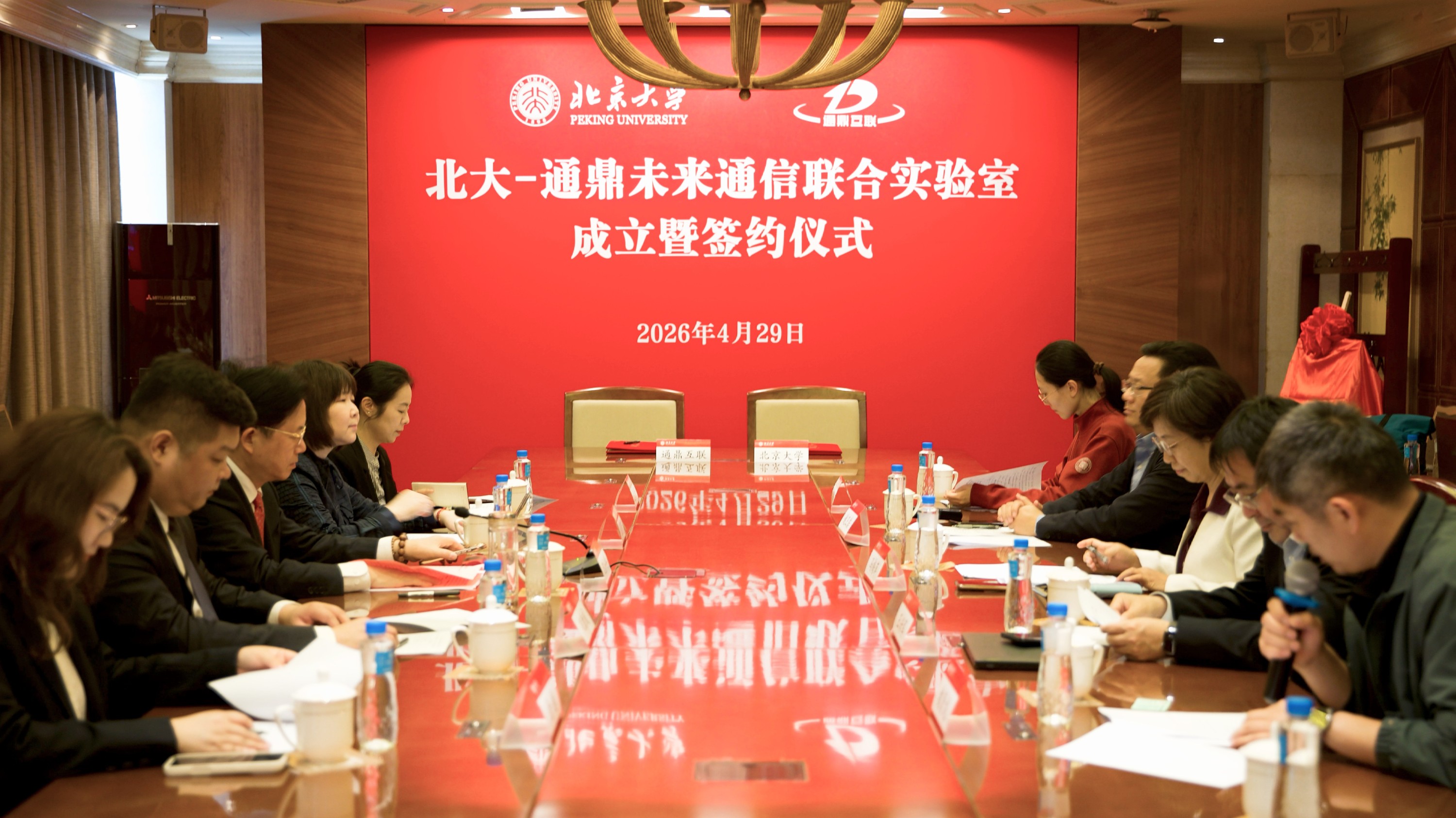 微信图片_2026-04-30_144742_595